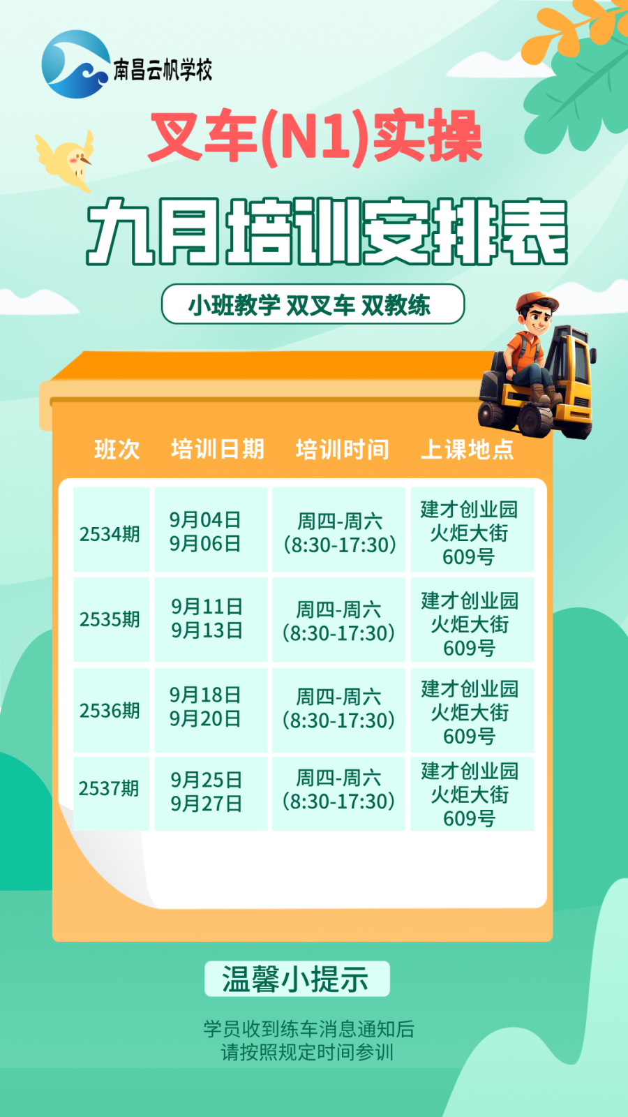 b9aed682fc244afb55f3b74f1190090c.png
